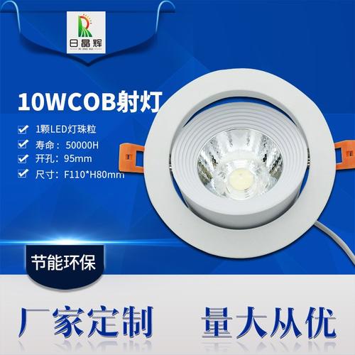 led现代客厅灯