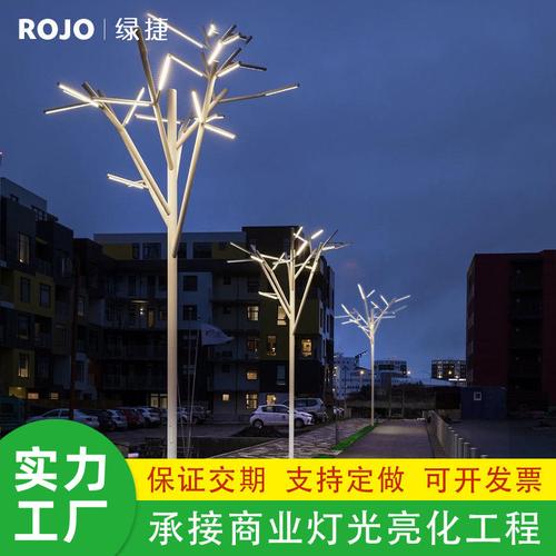19%回头率led装饰灯庭院灯景观灯中山中山市绿捷照明一般项目