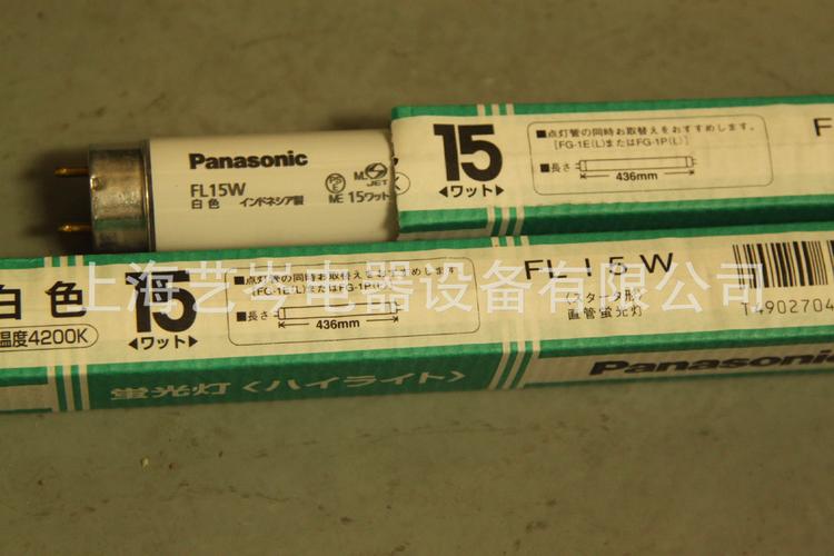 三菱mitsubishi/osram,岩崎iwasaki等原装进口光源产品及照明器具