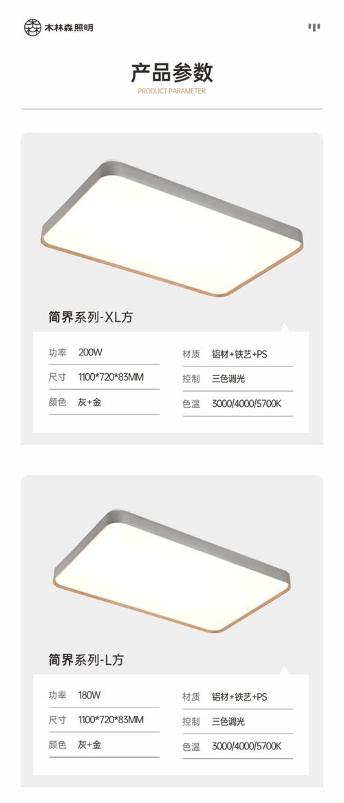 新品上市【简界系列】吸顶灯